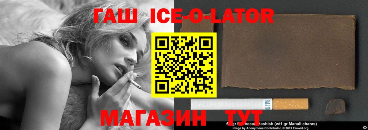 ГАШ  Гашиш Cannabis  Вход с VPN  даркнет сайт  Кингисепп  ГАШ хэш 