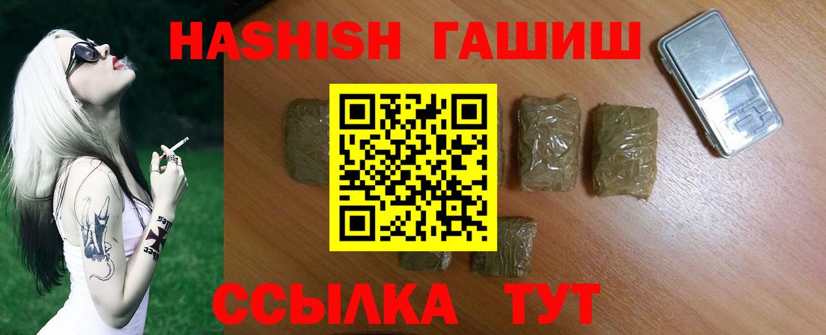 ГАШ Изолятор Кингисепп