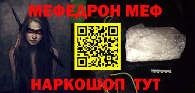герыч Краснодар