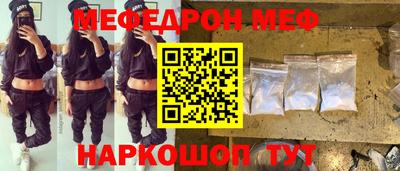 СК Краснознаменск