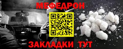 СК Краснознаменск