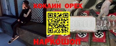 СК Краснознаменск