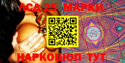 прущая мука Краснокаменск