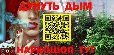 прущая мука Краснокаменск