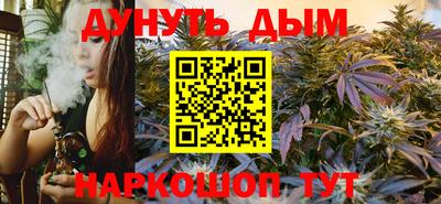 герыч Краснодар