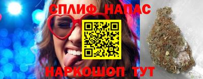 прущая мука Комсомольск-на-Амуре
