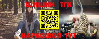 прущая мука Краснокаменск
