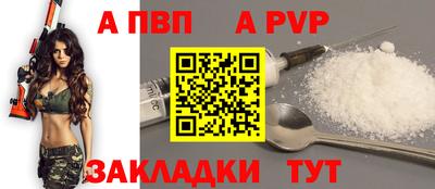 гашик Конаково