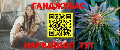 гашик Конаково