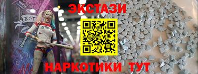 прущая мука Краснокаменск