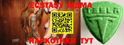прущая мука Комсомольск-на-Амуре