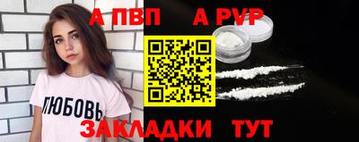 прущая мука Комсомольск-на-Амуре
