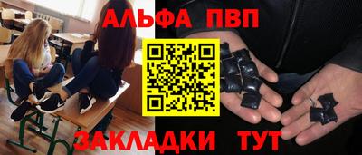 гашик Конаково