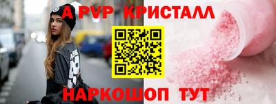 герыч Краснодар