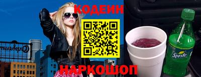 прущая мука Краснокаменск