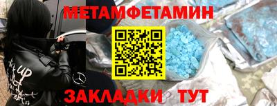 герыч Краснодар
