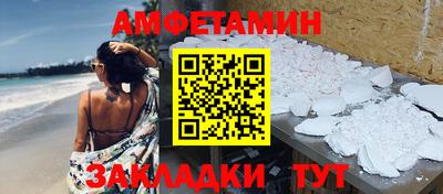 герыч Краснодар
