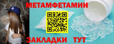 прущая мука Комсомольск-на-Амуре