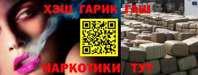 герыч Краснодар