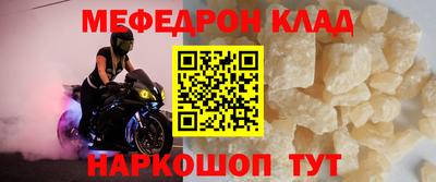 СК Краснознаменск
