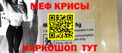 герыч Краснодар