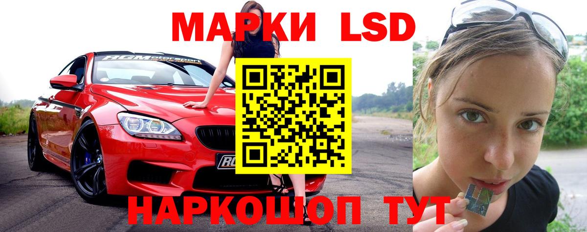 кракен ССЫЛКА  Вход с VPN  ЛСД экстази кислота  Кингисепп  LSD-25 экстази ecstasy 