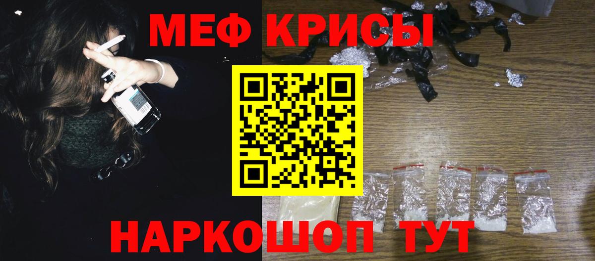 МЕФ кристаллы  Канабис  COCAIN  Кингисепп  Бошки Шишки  А ПВП СОЛЬ   ГАШИШ  Вход с VPN  Купить закладку 