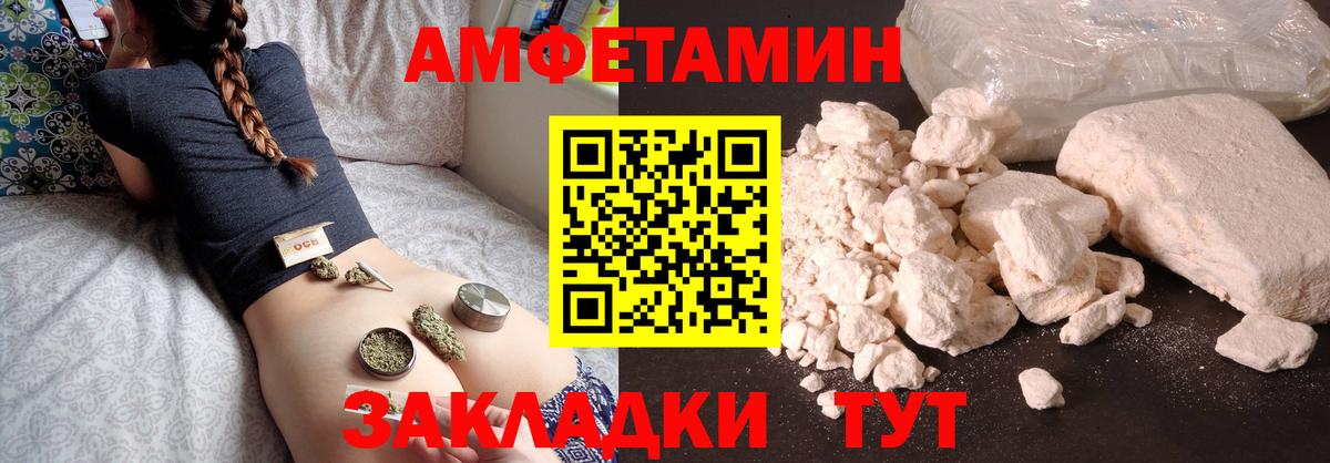 МЕТАМФЕТАМИН Methamphetamine Кингисепп