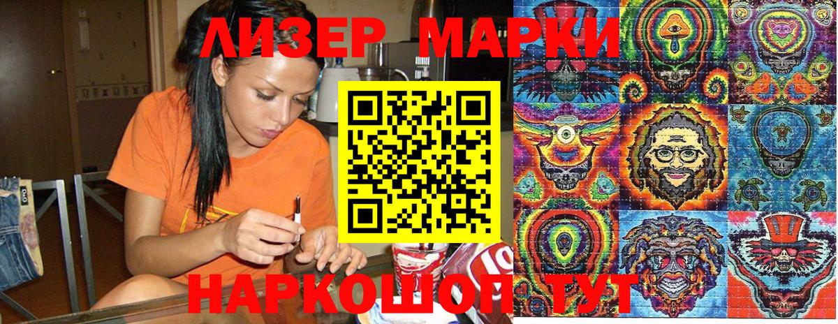  КОКАИН Кингисепп