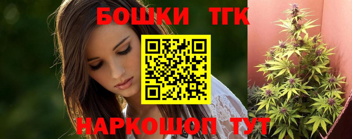Бошки марихуана семена Кингисепп