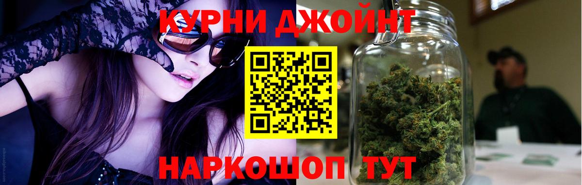 Бошки марихуана MAZAR  Марихуана Bruce Banner  Кингисепп  Конопля конопля  Вход с VPN 